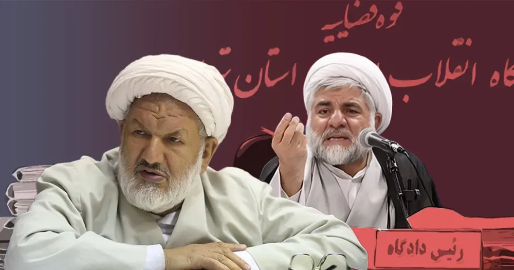 Juízes veteranos da Suprema Corte iraniana são mortos em ataque em Teerã